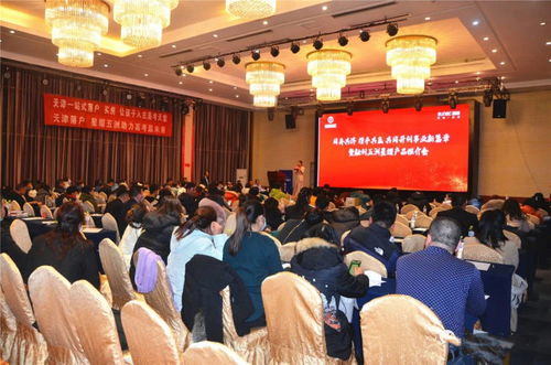 天佑地產強勢入淄，融創產品大放異彩——房地產咨詢服務新篇章